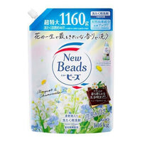 New Beads Pure Craft Refill Large 1.16Kg Kao