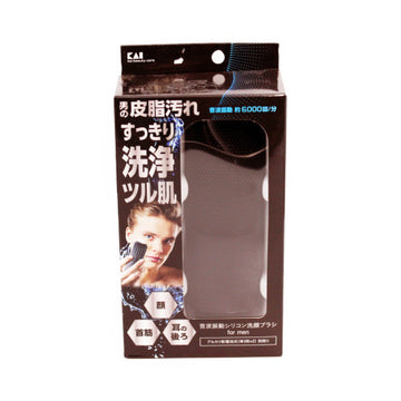 Sonic Vibration Silicone Cleansing Brush Men