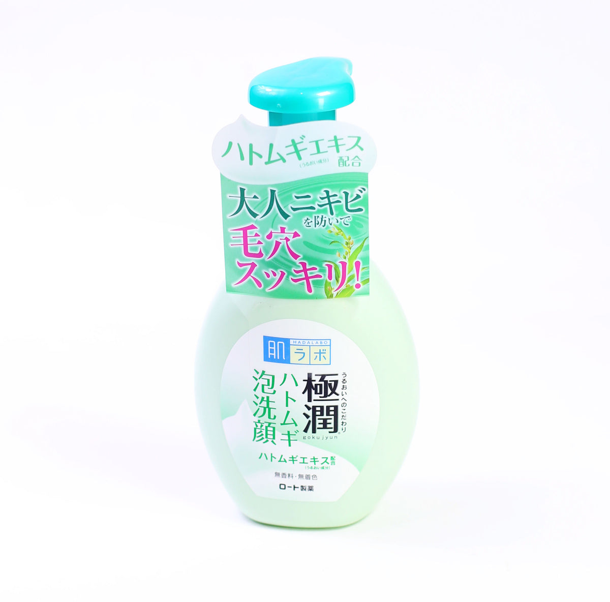 Hadalabo Hadomugi Bubble Face Wash Coix Rohto – DainobuNYC