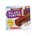 Hamada Blance Power Cacao Brownie 65.6G