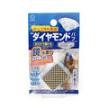 Kokubo Sd Diamond Puff/小久保 鏡の掃除用スポンジ トイレ・鏡・洗面台にも SDダイヤモンドパフ