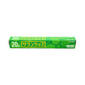 Saran Wrap 30*20M Asahi Kasei Plastic Food Wrap