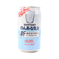 Suntry Non-Al Kibun White Sour Taste 350Ml