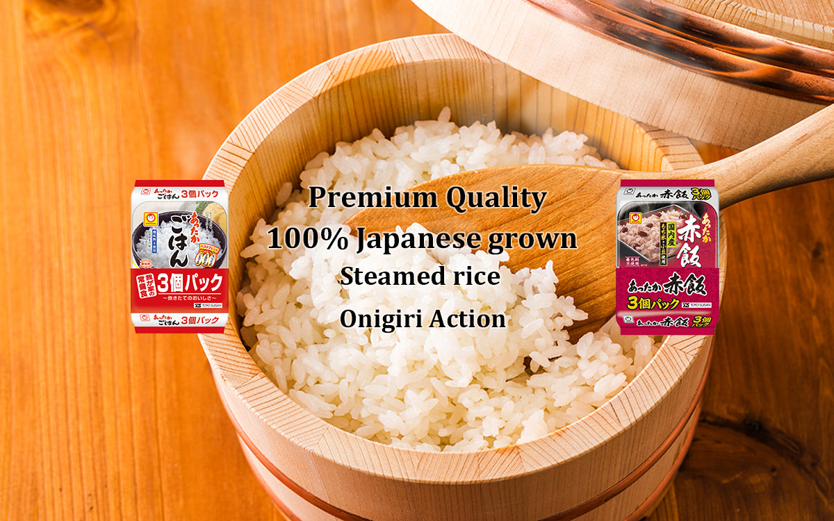 J Rice Pack Japanese Pack Rice – DainobuNYC