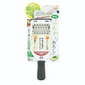 Pearl Grater With Hundle