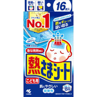 Netsu Sama Cooling Sheet For Kid 16Pcs Kobayasi