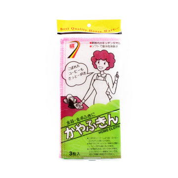 Japanese Kitchen Towel