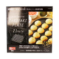 Pearl Sprout Takoyaki Iron Plate 21 Holes