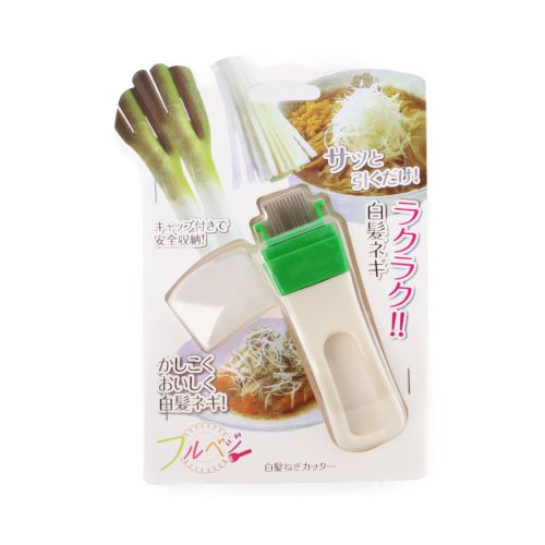 Scallion Cutter