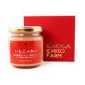 Ichikawa Farm Ichigo Butter 190G