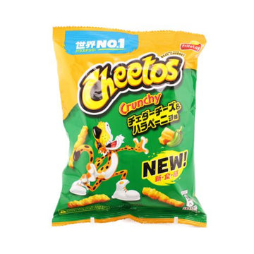 Frito Lay Cheetos Cheddar Cheese Jalapeno 70G