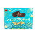 Borbon Chocolate Blanchul Kaoru Cacao 40G