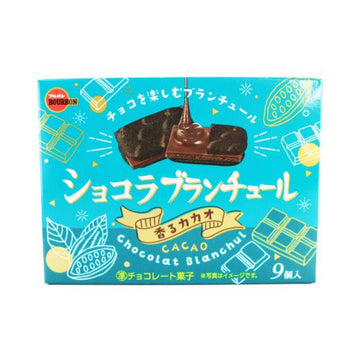 Borbon Chocolate Blanchul Kaoru Cacao 40G