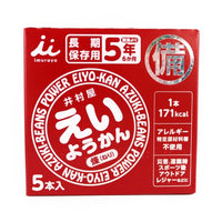 Imuraya Eiyokan 5Pk