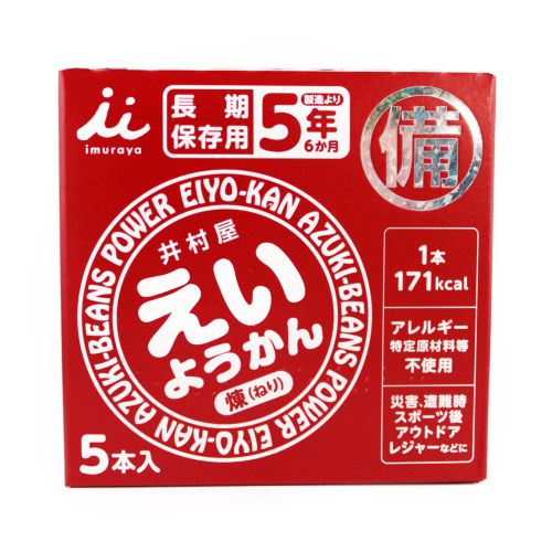 Imuraya Eiyokan 5Pk