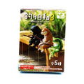 Yell Fishing Weather 3 Animal Figure