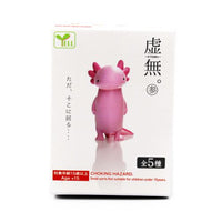Hakubundo Nihility Animals Kyomu