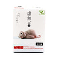 Kyomu Emptiness Cats 2Nd