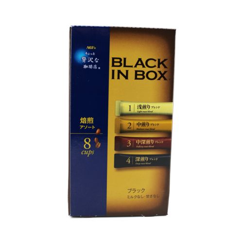 Agf Black In The Box Roasting Assort 8P