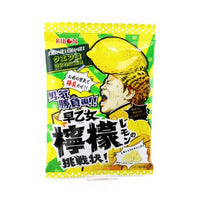 Ribon Saotome Lemon No Chosenjyo Candy 60G