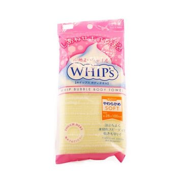 Kokubo Body Towel Soft Yellow