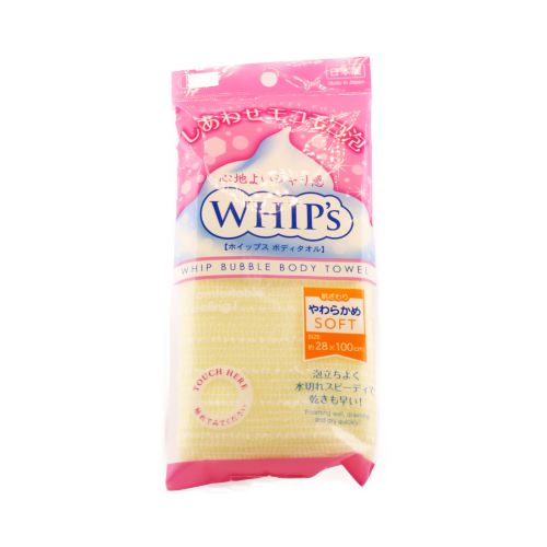Kokubo Body Towel Soft Yellow