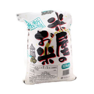 Niigata Nosho Komeya Rice 10Kg