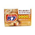 Bub Bath Salt Hinoki Kao 20 Pcs