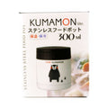 Living Food Pot W/Handle Kumamon