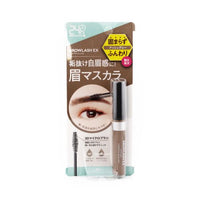 Bcl Eyebrow Mascara Ash Gray