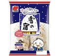 Sanko Yuki No Yado Small Sise 64.7g