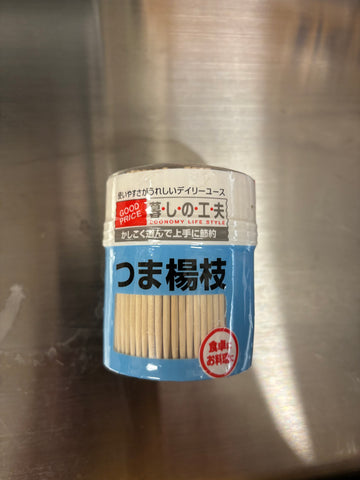 Diwa Tsuma Yoji Sl500
