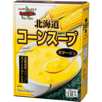 Corn Soup 3P Hokkaiyamato