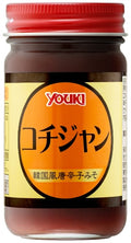 Youki Kochijan