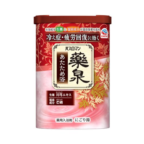Yakusen Bathroman Bath Salt Warm Up