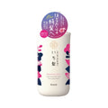 Kracie Ichikami Smoothing Shampoo Pump