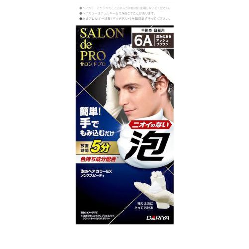 Mens 6A Deep Ash Brown Salon De Pro Bubble