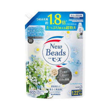 New Beads Pure Craft Refill Large 1.22Kg Kao