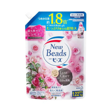 New Beads Luxe Craft Refill Large 1.16Kg Kao