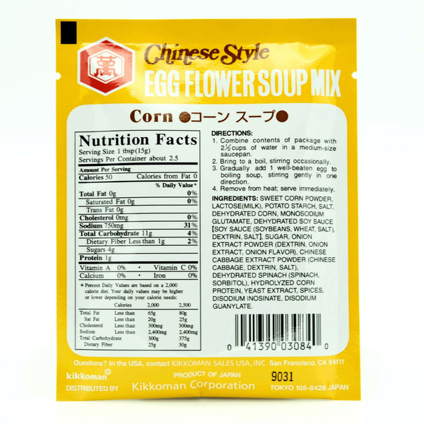 Egg Flower Soup Mix Kikkoman
