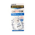 Uno Skin Serum Water 6.8Floz(200Ml) Shiseido Fit