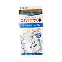 Uno Skin Serum Water 6.8Floz(200Ml) Shiseido Fit