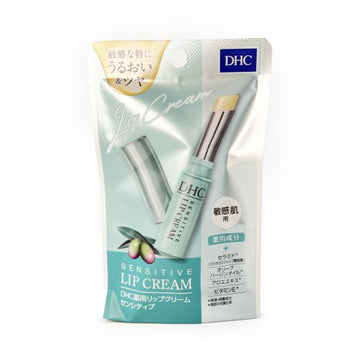 Lip Cream For Senstive Dhc
