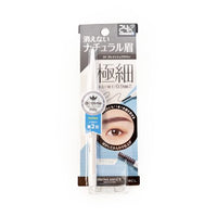 Lash Ex Ultra Skinny Pencil Eyebrow Grayish