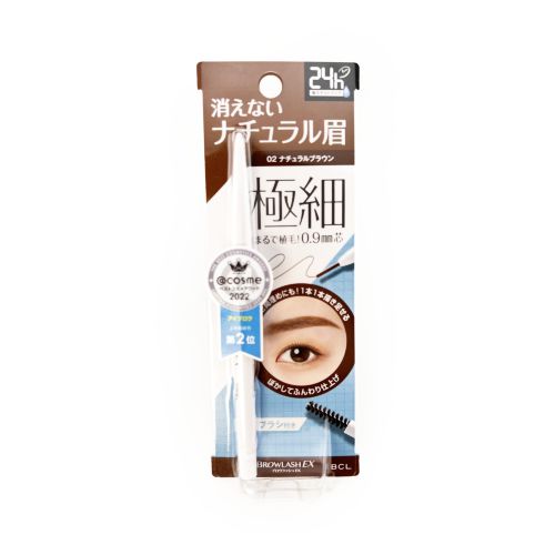 Lash Ex Ultra Skinny Pencil Eye Brow Natural