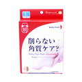 Liberta Baby Foot 60 Mins L
