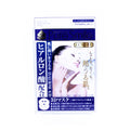 Luxury 3D Hyaluronic Acid Ma
