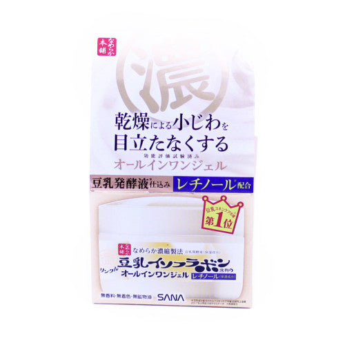 Nameraka Wrinkle Gel Cream N 3.5Oz(100G) Sana – DainobuNYC