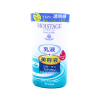 Moistage Essence Milk Refresh 5.4Floz(160Ml) Kra