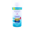 Moistage Essence Lotion Moist Kracie
